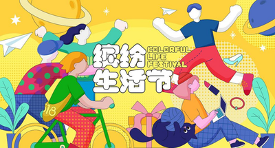 邦建装饰「理想家生活节」圆满落幕：以匠心赴家约，用温度筑新居