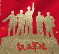 传承红色基因，雕琢品质空间，邦建与党同行，共绘家园新篇！