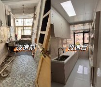 旧房改造前后对比，看完直