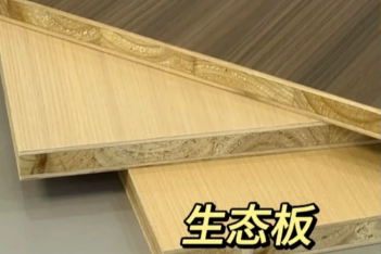 一分钟读懂！全屋定制六大