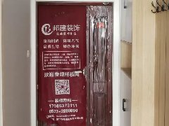 宏河美地