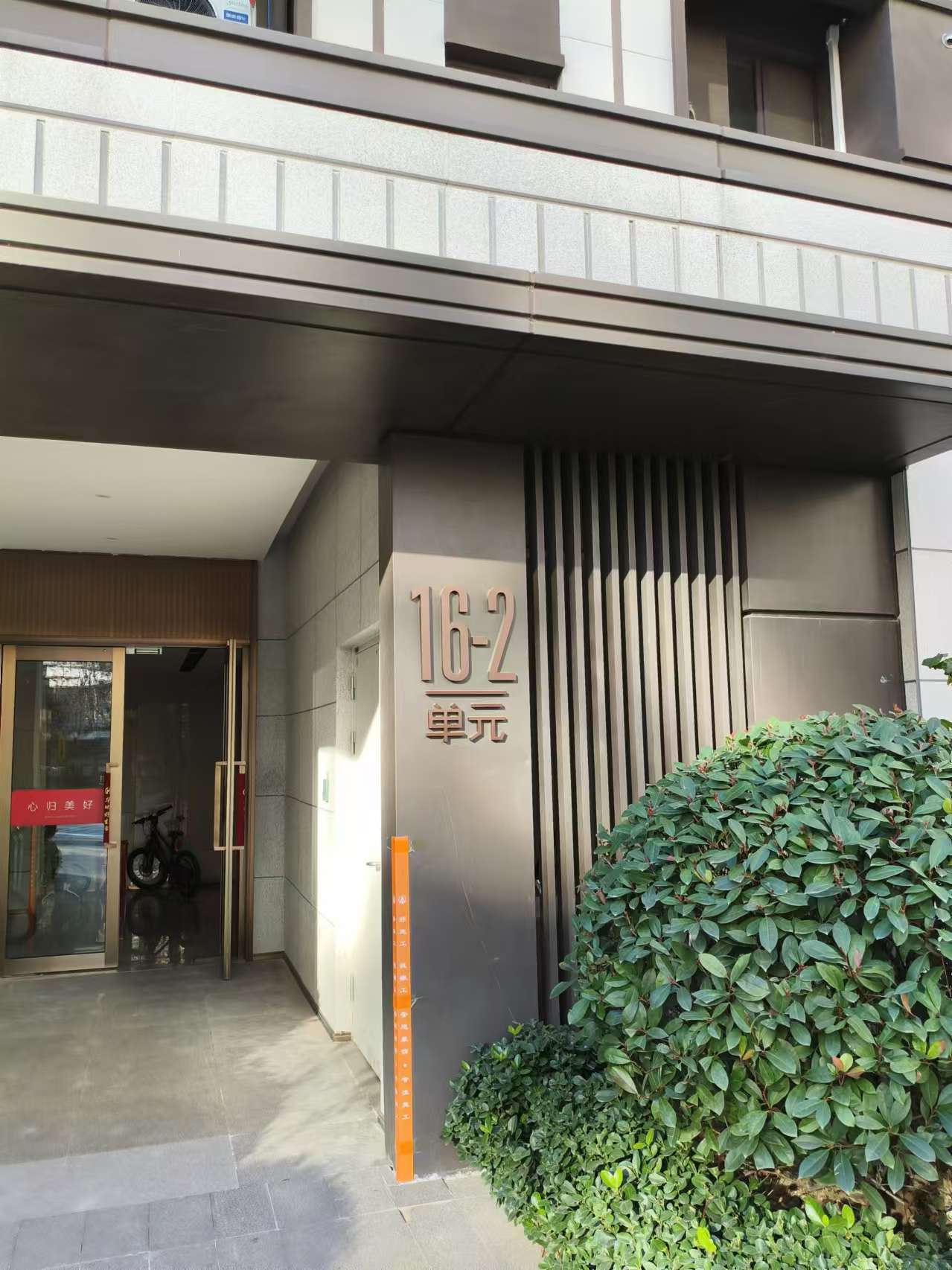 <b>华地公园一品</b>