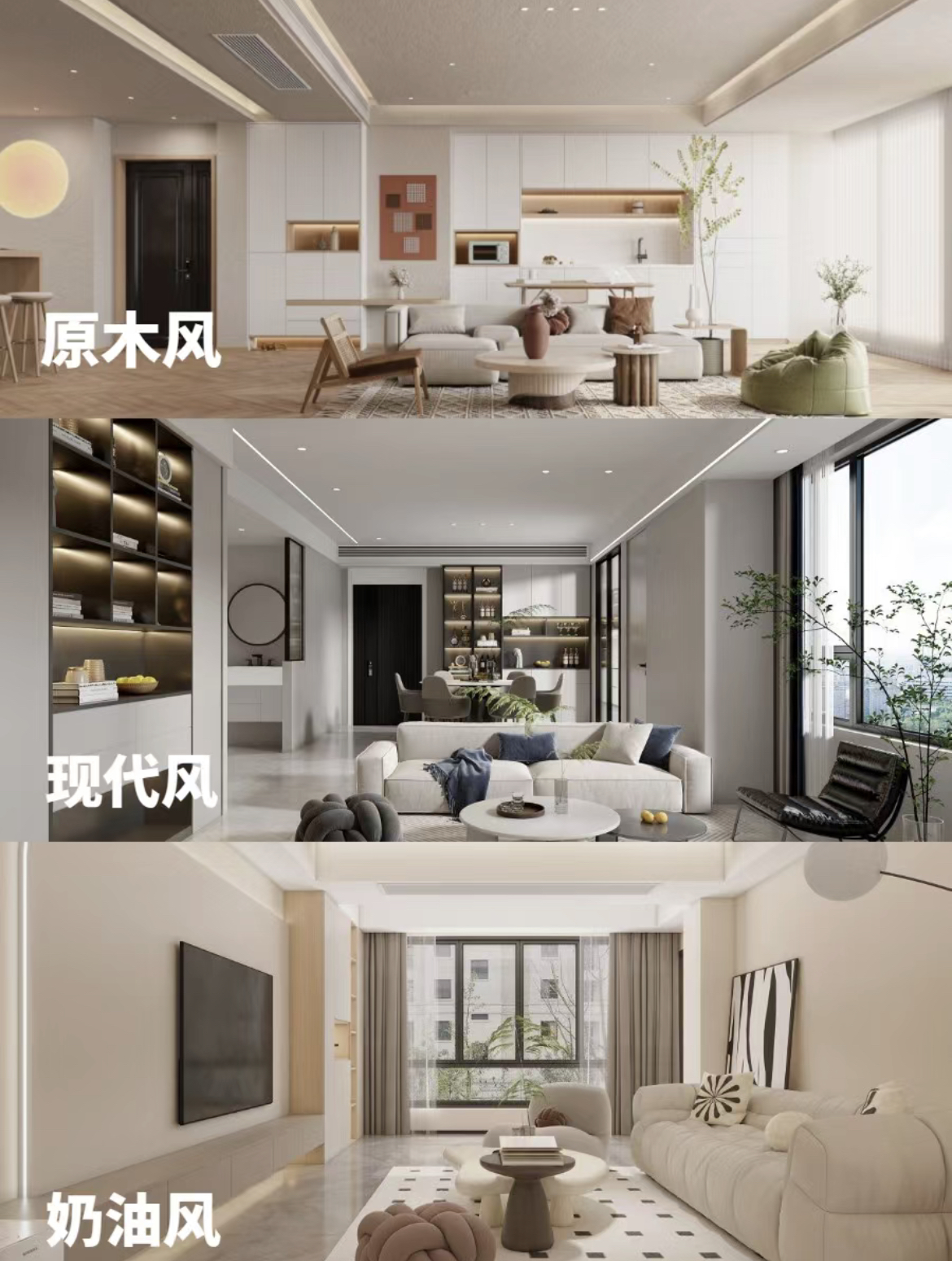 全屋定制装修风格怎么选？？那你一定要看这一篇！