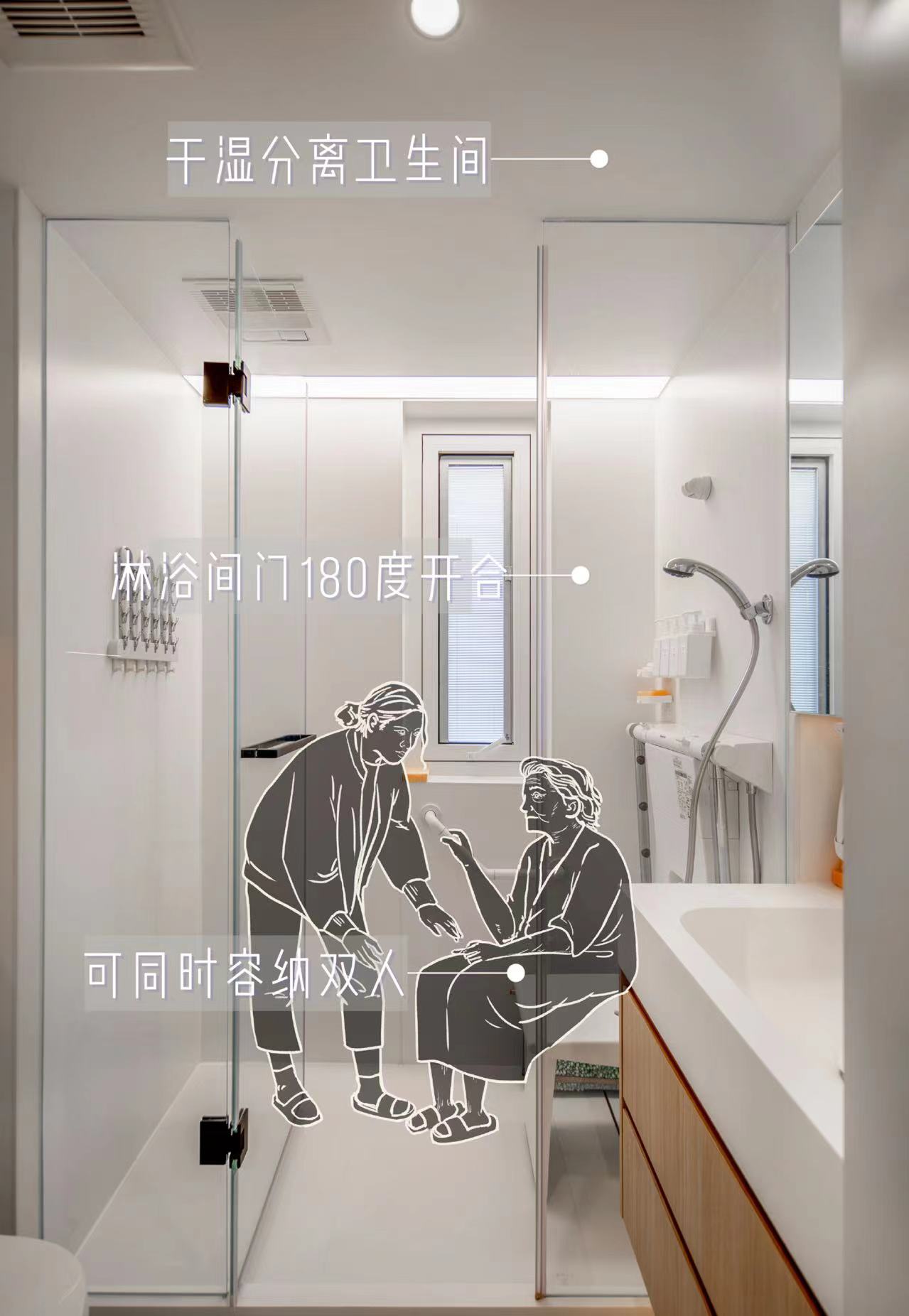 适老化改造，让家更懂老人