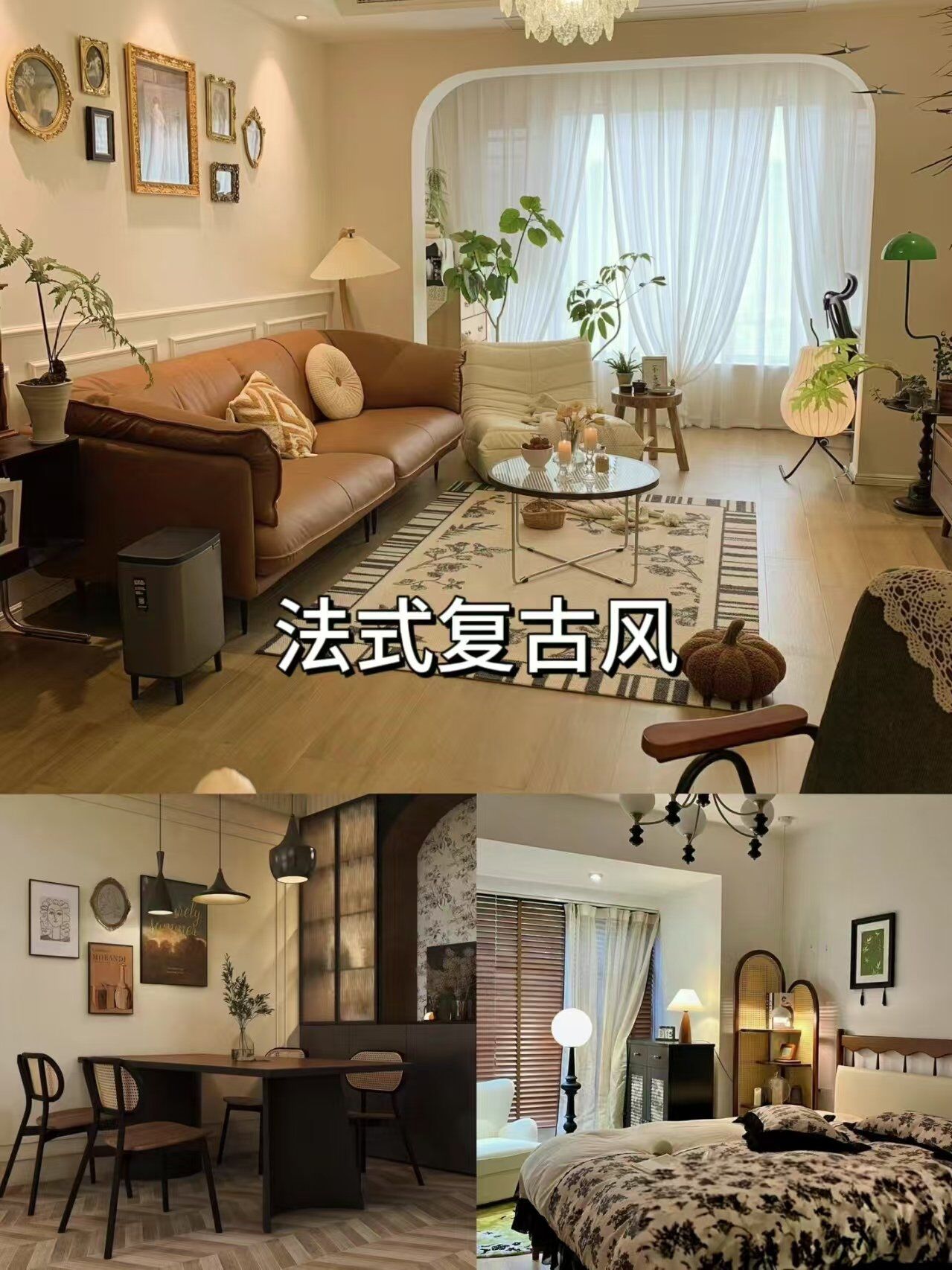 不同家装风格大赏，总有一款戳中你