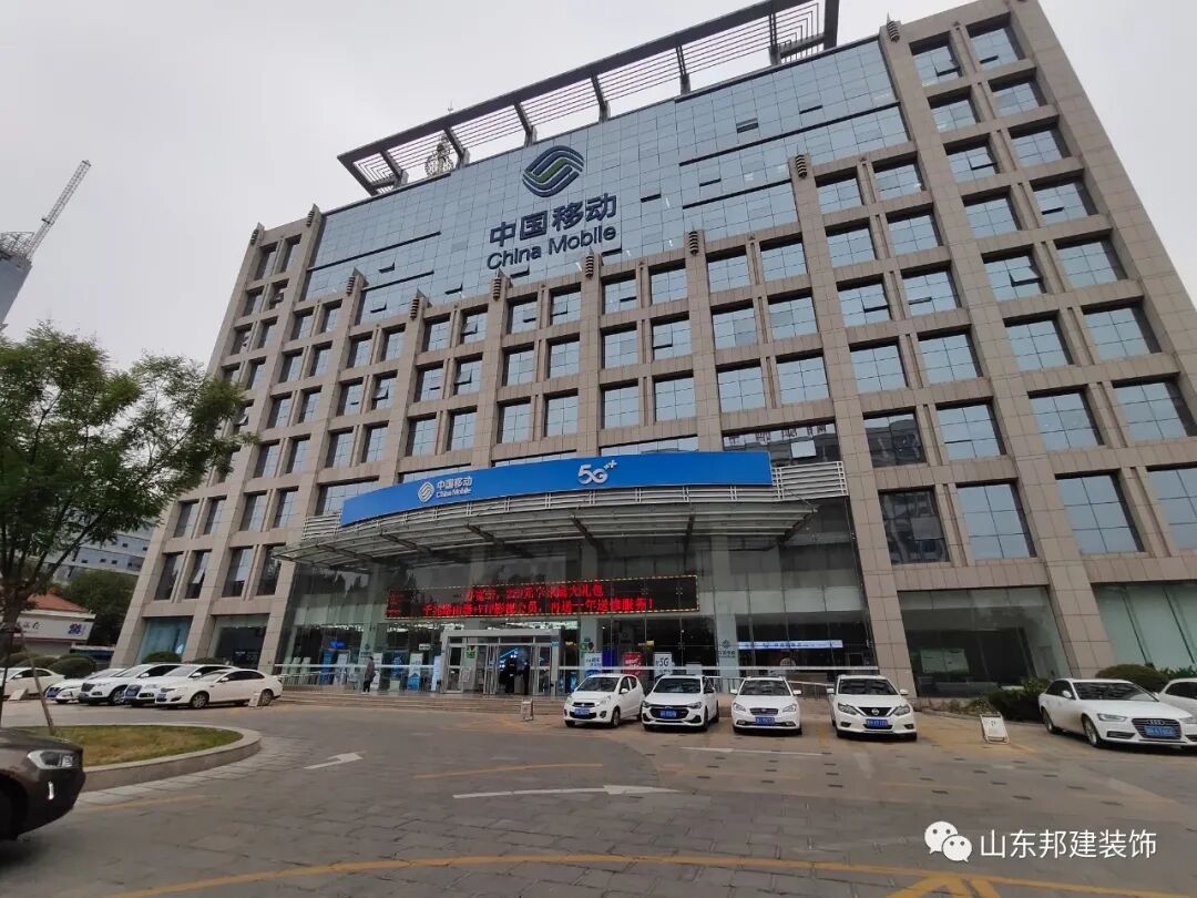 中国移动营业厅装修完美交付